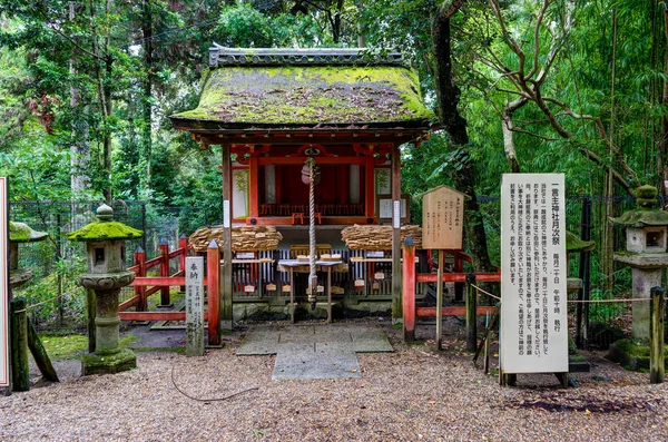 Templo laranja entre árvores em Nara Japão — Fotografia de Stock