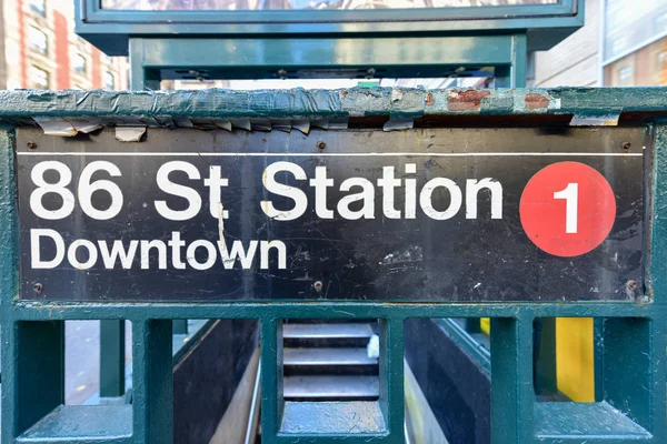 86 street Station tunnelbana - Nyc — Stockfoto