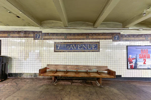 Seventh Avenue Subway Station - Brooklyn, New York — Stock Photo, Image