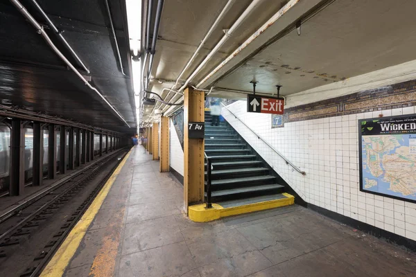 Seventh Avenue Subway Station - Brooklyn, New York — Stock Photo, Image