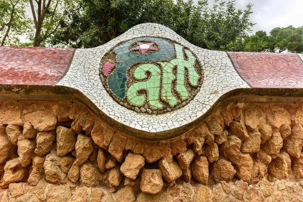 Parque Guell em Barcelona — Fotografia de Stock