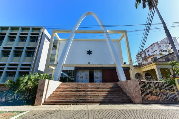 Temple Beth Shalom - Havana, Cuba — Stock Photo, Image