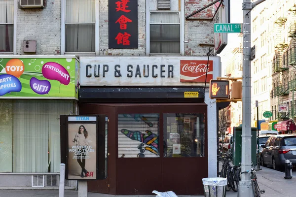Copa y platillo - Chinatown — Foto de Stock