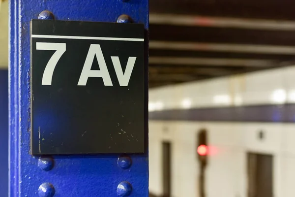 Seventh Avenue subway station in Manhattan, New York City — Stock Photo, Image