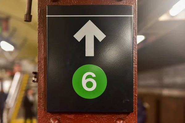Haltestelle 53rd Street - nyc u-Bahn — Stockfoto