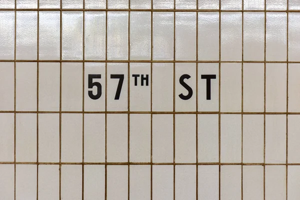 57th Street Subway - Nova Iorque — Fotografia de Stock