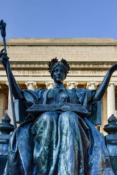 Columbia Üniversitesi Kütüphanesi - New York City