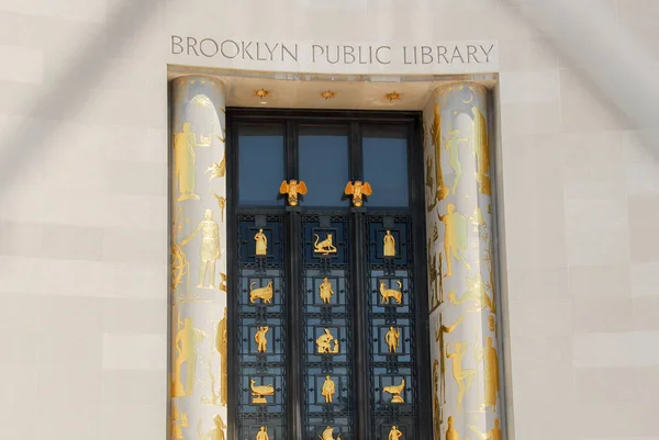 Brooklyn openbare bibliotheek — Stockfoto