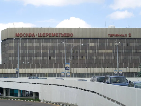 Flughafen Moskau-Scheremetjewo — Stockfoto