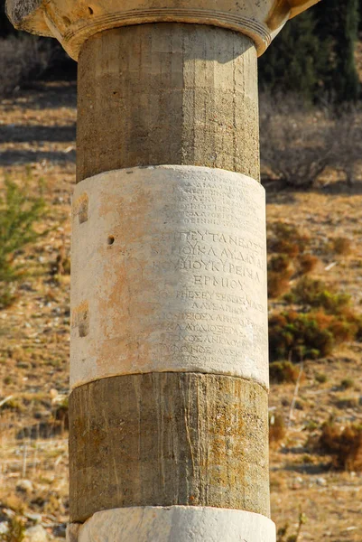 Ancient Ephesus, Turkey — Stock Photo, Image