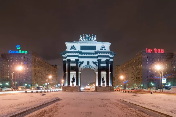 Triumphal Arch - Moscow, Russia — Stock Photo, Image