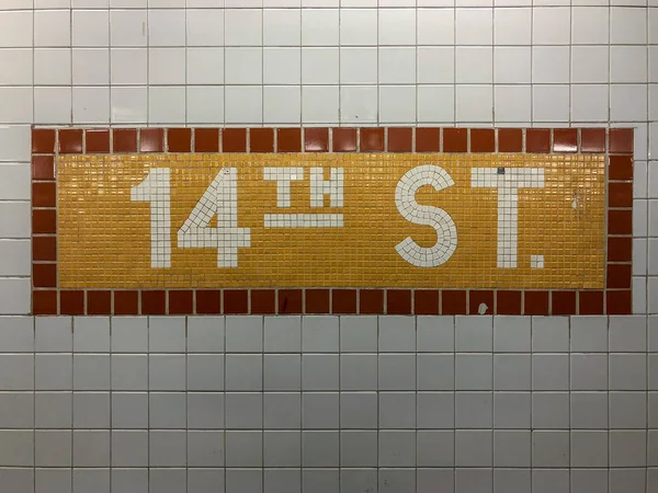 Station de métro 14th Street — Photo