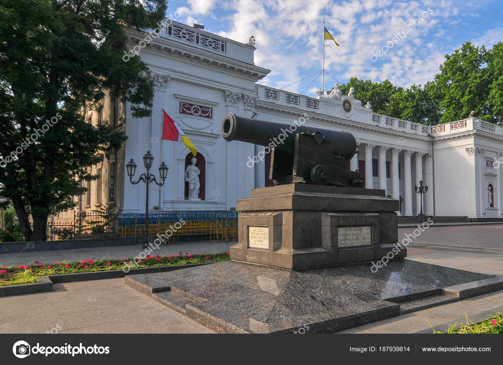 Для опера frigate для