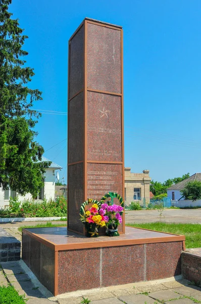 Памятник русским солдатам в Афганистане — стоковое фото