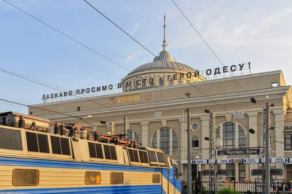 Hauptbahnhof von Odessa — Stockfoto