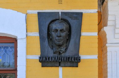 Mikhail Bulgakov, d. Kiev Rus yazar için özel anıt