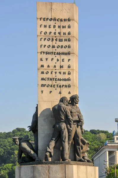 Monumento al marinero - Kiev, Ucrania — Foto de Stock