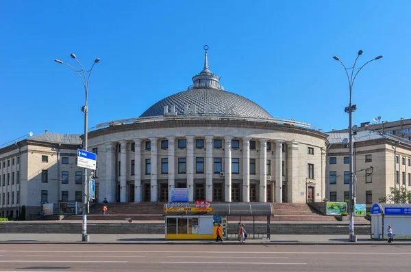 Circus Building - Kiev, Ucrania — Foto de Stock