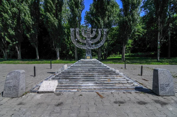 Babi Jarban menorah emlékmű-Kijev — Stock Fotó