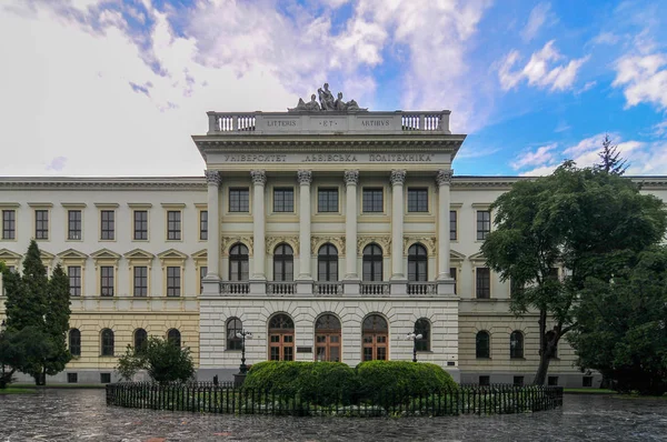 Lviv Polytechnic National University — Stock Photo, Image
