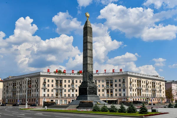 勝利の記念碑-ミンスク、ベラルーシ — ストック写真