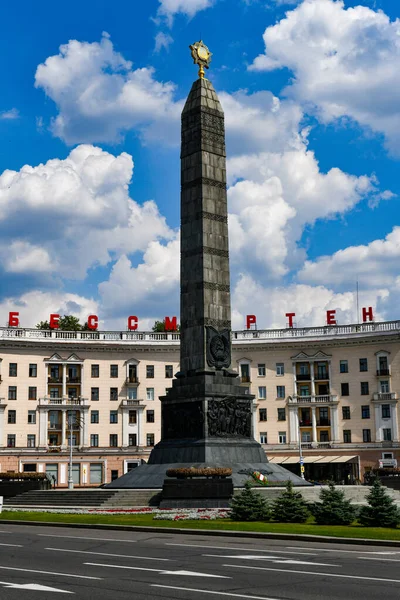 Памятник Победы - Минск, Беларусь — стоковое фото