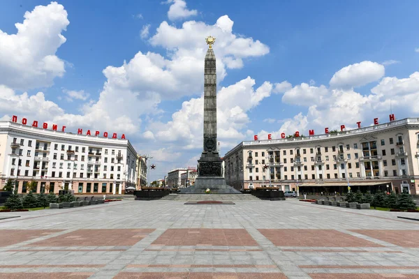 Памятник Победы - Минск, Беларусь — стоковое фото