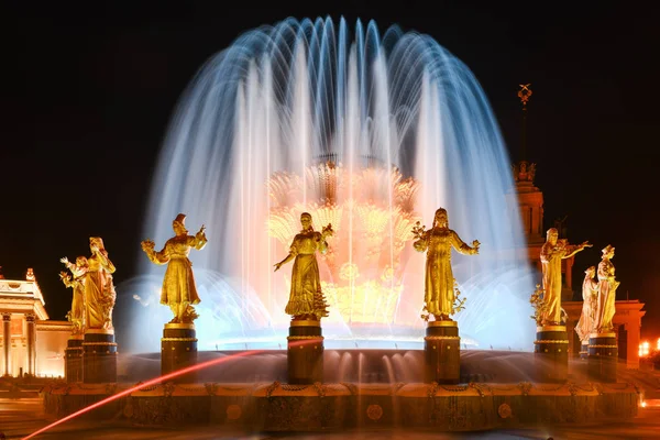 Fonte da Amizade das Nações - Moscou, Rússia — Fotografia de Stock