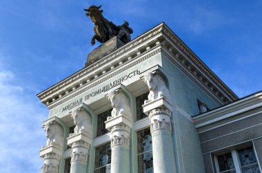 Pavilion No. 51 - Et Sanayii - Moskova, Rusya