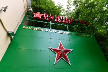 42. sığınak - Moskova, Rusya