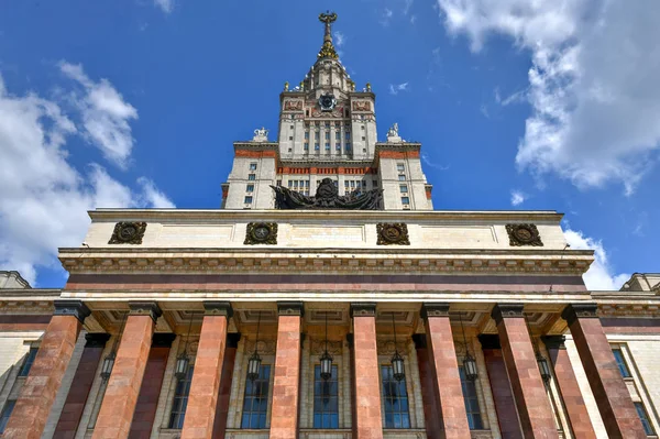 Moscow State University - Moscow, Russia — Stock Photo, Image