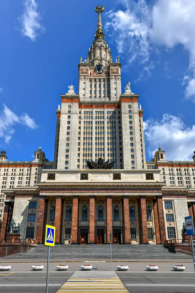 Moskova Devlet Üniversitesi - Moskova, Rusya Federasyonu — Stok fotoğraf