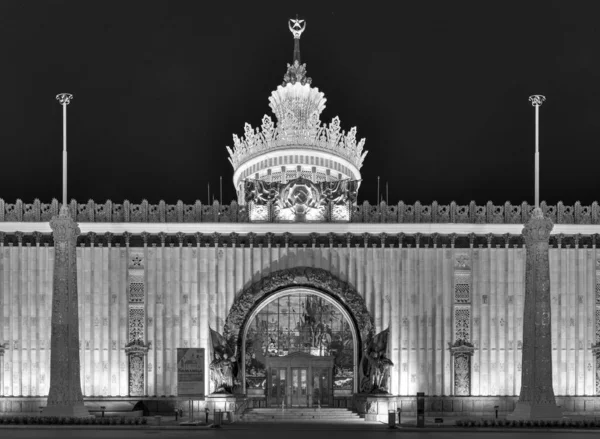 Pavilhão Não. 58, Ucrânia - Moscou, Rússia — Fotografia de Stock