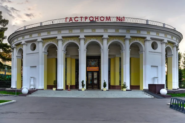 Restaurante No. 1 - Moscou, Rússia — Fotografia de Stock