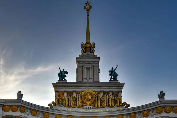 Paviljoen nr. 1, Centraal Paviljoen - Moskou, Rusland — Stockfoto