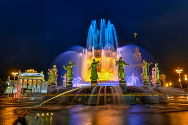 Fonte da Amizade das Nações - Moscou, Rússia — Fotografia de Stock