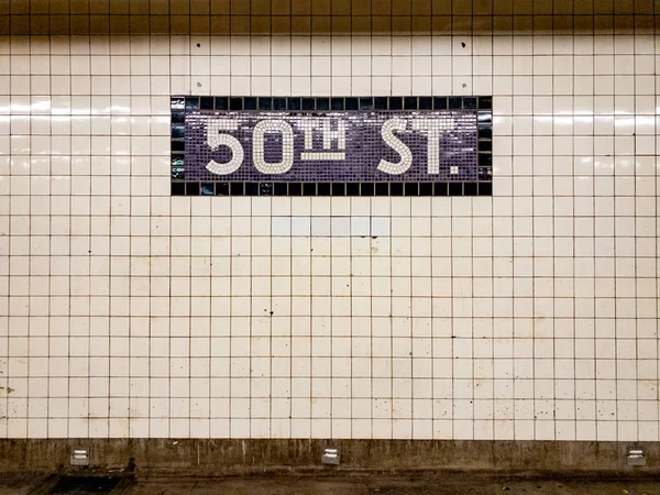 50th Street U-Bahn-Station - nyc — Stockfoto