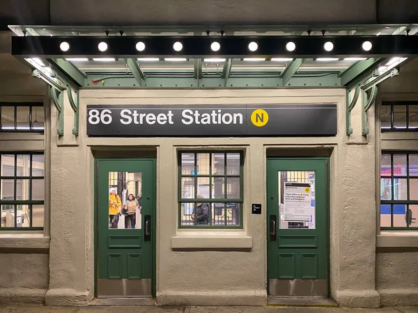 Metro 86th Street - Brooklyn, Nowy Jork — Zdjęcie stockowe