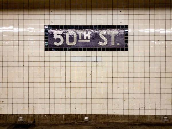 Stazione della metropolitana 50th Street - NYC — Foto Stock