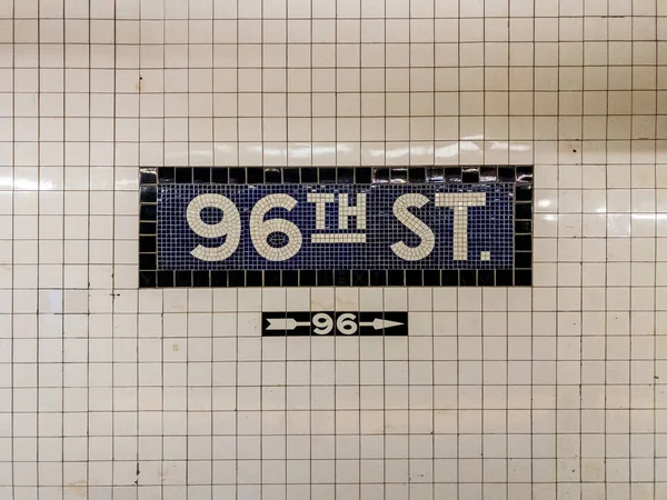 96th Street Station Subweay - New York City — Stock Photo, Image