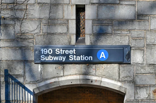 New York City Feb 2020 190Th Street Subway Station Fort — Stock Photo, Image
