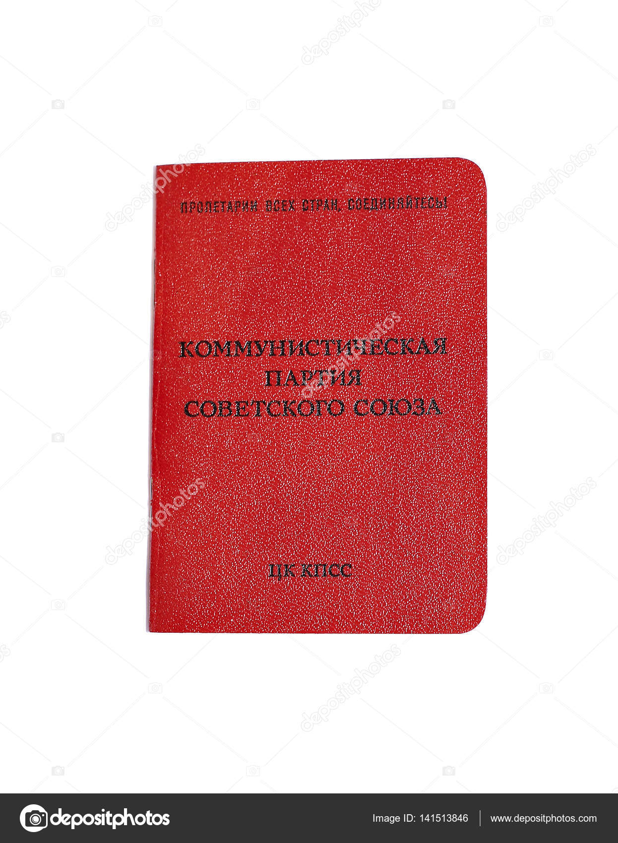 SSCB Komünist Partisi SSCB Komünist Partisi
