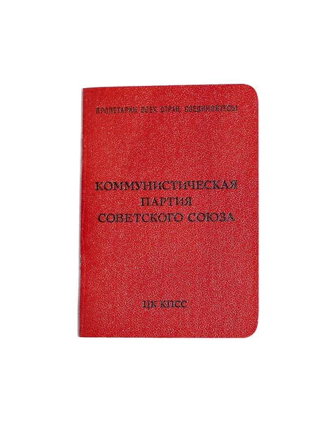 Sovětská strana členskou kartu komunistické strany SSSR — Stock fotografie