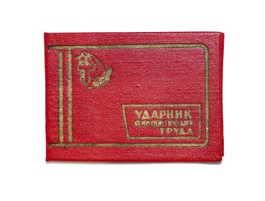 Davulcu belgelendirmesi Komünist Emek