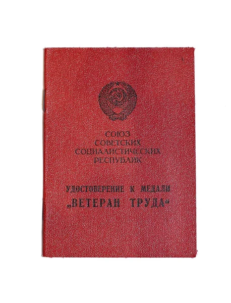 Identity certificate for a medal Veteran of Labor USSR — Stock Photo, Image