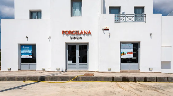 Tienda de muebles Porcelena — Foto de Stock