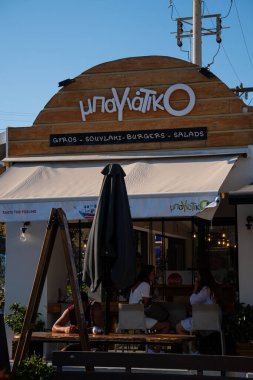 Fira, Greece - July 19 2019:   The frontage of a cafe restaurant on 25is Martiou
