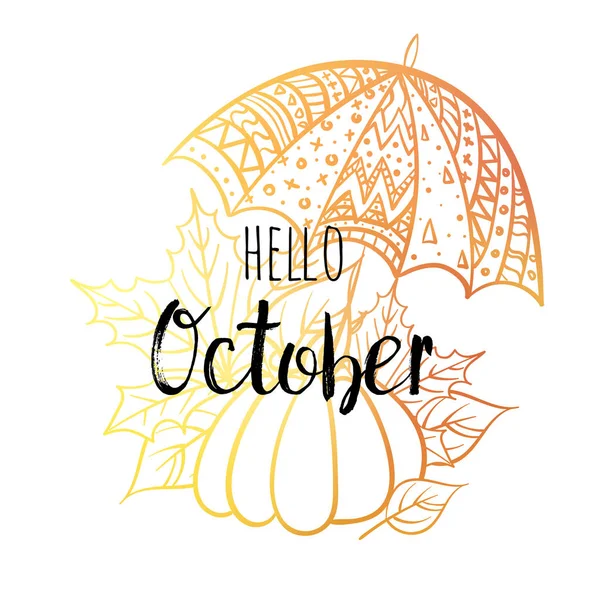 你好10月海报用雨伞, 南瓜和叶子。日历, 滑翔机, 邀请卡, 小册子, 海报, t恤的动机打印. — 图库矢量图片
