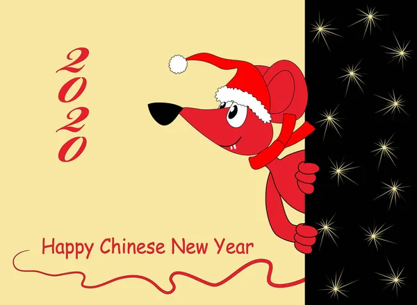 New Year Greeting Card Amusing Rat Figures 2020 Greeting Text — Stock Vector