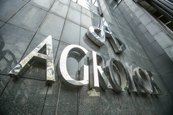 Agrokor logo on the skyscraper Cibona — Stock Photo, Image